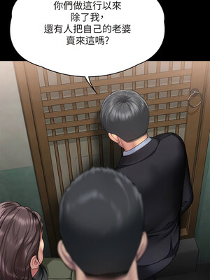 [韩漫][活火山 & Ben.p] 傀儡 1-345話 [完結]_009971