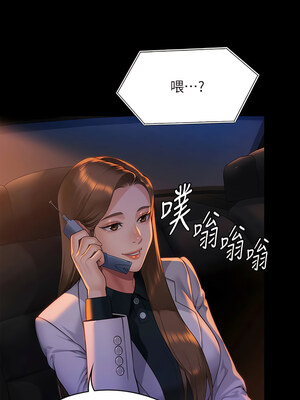 [韩漫][活火山 & Ben.p] 傀儡 1-345話 [完結]_009974