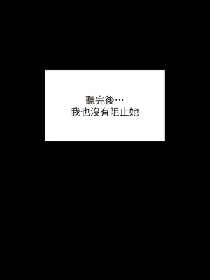 [韩漫][活火山 & Ben.p] 傀儡 1-345話 [完結]_009975