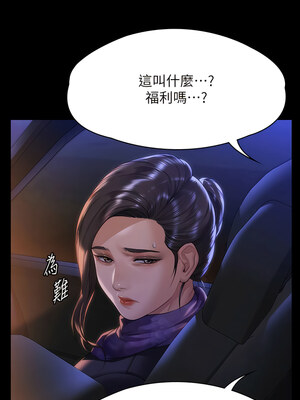 [韩漫][活火山 & Ben.p] 傀儡 1-345話 [完結]_009979