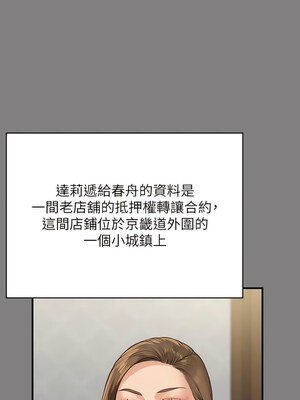 [韩漫][活火山 & Ben.p] 傀儡 1-345話 [完結]_009984