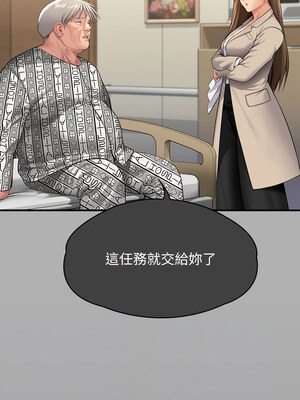 [韩漫][活火山 & Ben.p] 傀儡 1-345話 [完結]_009986