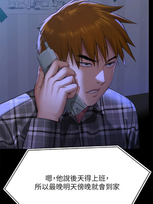 [韩漫][活火山 & Ben.p] 傀儡 1-345話 [完結]_009990