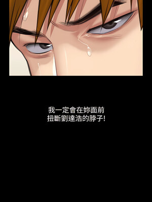 [韩漫][活火山 & Ben.p] 傀儡 1-345話 [完結]_009994
