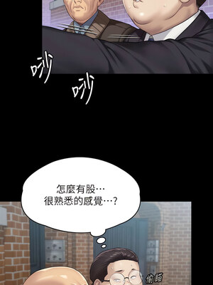 [韩漫][活火山 & Ben.p] 傀儡 1-345話 [完結]_009995