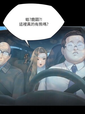 [韩漫][活火山 & Ben.p] 傀儡 1-345話 [完結]_010000