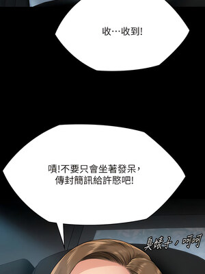 [韩漫][活火山 & Ben.p] 傀儡 1-345話 [完結]_010001