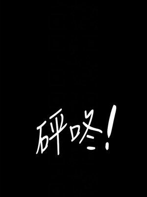[韩漫][活火山 & Ben.p] 傀儡 1-345話 [完結]_010003