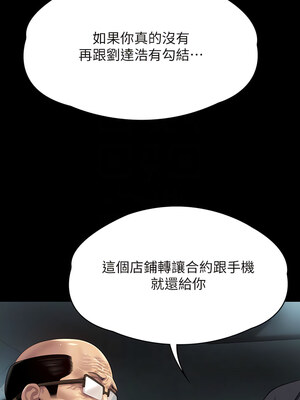 [韩漫][活火山 & Ben.p] 傀儡 1-345話 [完結]_010009