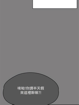[韩漫][活火山 & Ben.p] 傀儡 1-345話 [完結]_010019