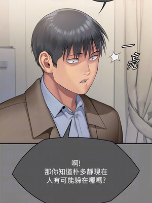 [韩漫][活火山 & Ben.p] 傀儡 1-345話 [完結]_010021