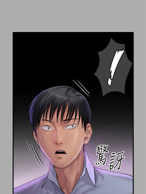 [韩漫][活火山 & Ben.p] 傀儡 1-345話 [完結]_010022