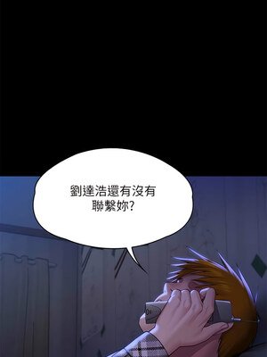 [韩漫][活火山 & Ben.p] 傀儡 1-345話 [完結]_010029