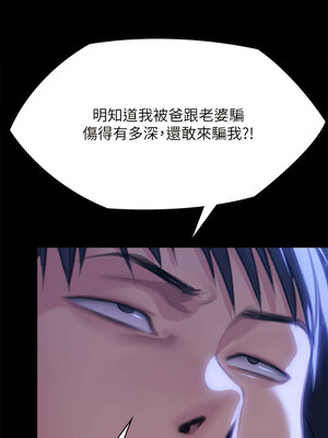 [韩漫][活火山 & Ben.p] 傀儡 1-345話 [完結]_010031