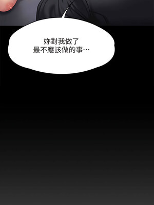 [韩漫][活火山 & Ben.p] 傀儡 1-345話 [完結]_010040