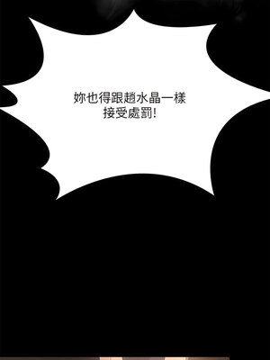 [韩漫][活火山 & Ben.p] 傀儡 1-345話 [完結]_010042