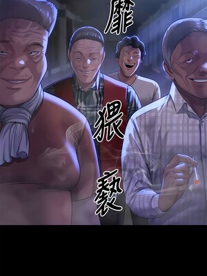 [韩漫][活火山 & Ben.p] 傀儡 1-345話 [完結]_010043
