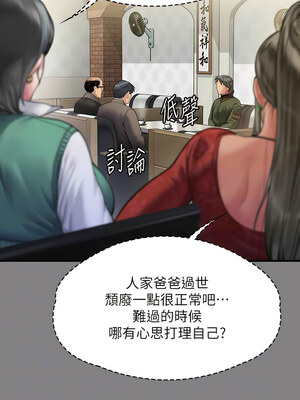 [韩漫][活火山 & Ben.p] 傀儡 1-345話 [完結]_010044