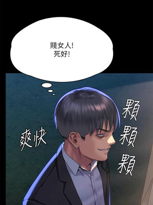 [韩漫][活火山 & Ben.p] 傀儡 1-345話 [完結]_010054
