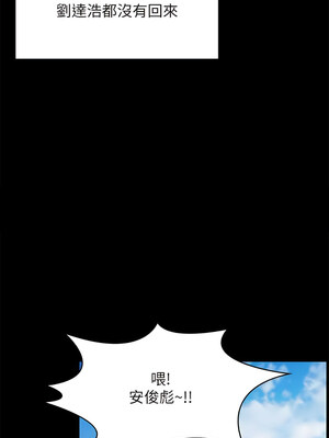 [韩漫][活火山 & Ben.p] 傀儡 1-345話 [完結]_010059