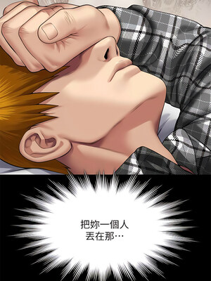 [韩漫][活火山 & Ben.p] 傀儡 1-345話 [完結]_010061