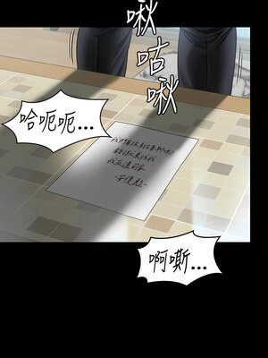 [韩漫][活火山 & Ben.p] 傀儡 1-345話 [完結]_010062