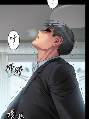 [韩漫][活火山 & Ben.p] 傀儡 1-345話 [完結]_010063