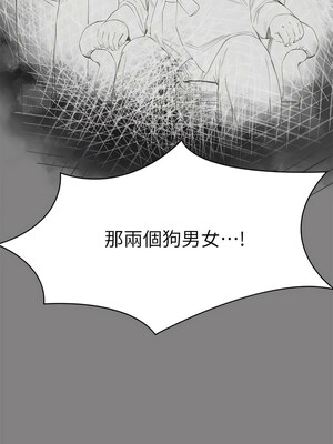 [韩漫][活火山 & Ben.p] 傀儡 1-345話 [完結]_010068