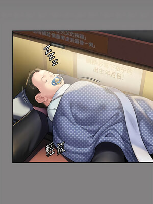 [韩漫][活火山 & Ben.p] 傀儡 1-345話 [完結]_010070