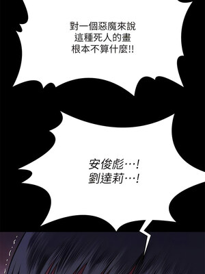 [韩漫][活火山 & Ben.p] 傀儡 1-345話 [完結]_010073