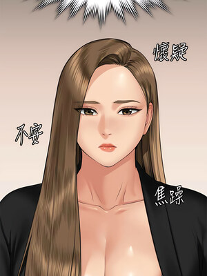 [韩漫][活火山 & Ben.p] 傀儡 1-345話 [完結]_010075