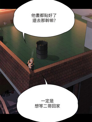 [韩漫][活火山 & Ben.p] 傀儡 1-345話 [完結]_010076