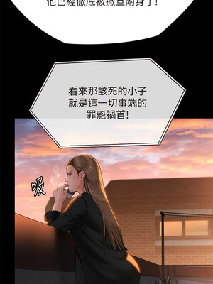 [韩漫][活火山 & Ben.p] 傀儡 1-345話 [完結]_010077