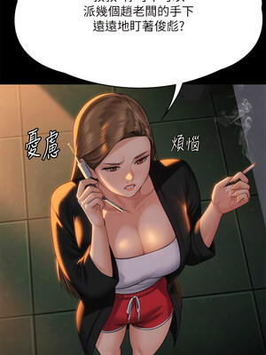 [韩漫][活火山 & Ben.p] 傀儡 1-345話 [完結]_010078