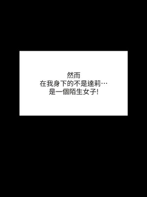 [韩漫][活火山 & Ben.p] 傀儡 1-345話 [完結]_010082