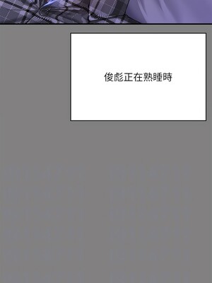 [韩漫][活火山 & Ben.p] 傀儡 1-345話 [完結]_010083