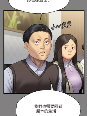 [韩漫][活火山 & Ben.p] 傀儡 1-345話 [完結]_010084