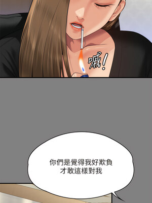 [韩漫][活火山 & Ben.p] 傀儡 1-345話 [完結]_010085