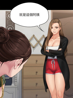 [韩漫][活火山 & Ben.p] 傀儡 1-345話 [完結]_010096