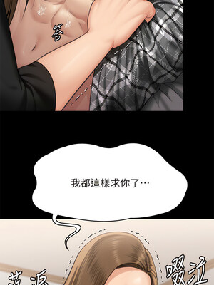 [韩漫][活火山 & Ben.p] 傀儡 1-345話 [完結]_010098