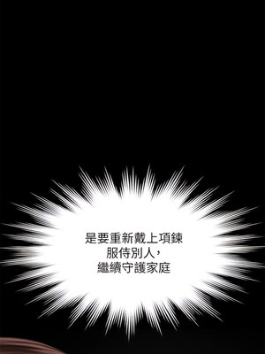 [韩漫][活火山 & Ben.p] 傀儡 1-345話 [完結]_010099