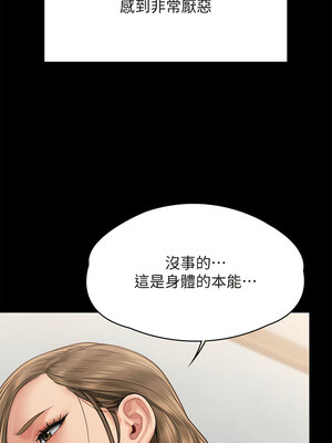 [韩漫][活火山 & Ben.p] 傀儡 1-345話 [完結]_010104