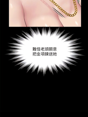 [韩漫][活火山 & Ben.p] 傀儡 1-345話 [完結]_010105