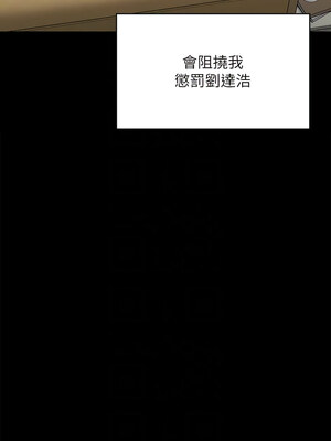 [韩漫][活火山 & Ben.p] 傀儡 1-345話 [完結]_010106
