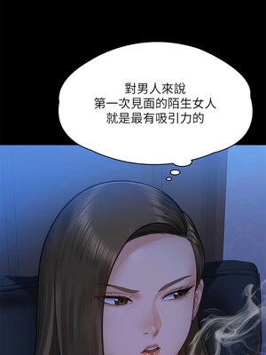 [韩漫][活火山 & Ben.p] 傀儡 1-345話 [完結]_010108