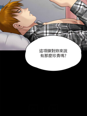 [韩漫][活火山 & Ben.p] 傀儡 1-345話 [完結]_010111