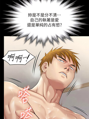 [韩漫][活火山 & Ben.p] 傀儡 1-345話 [完結]_010115