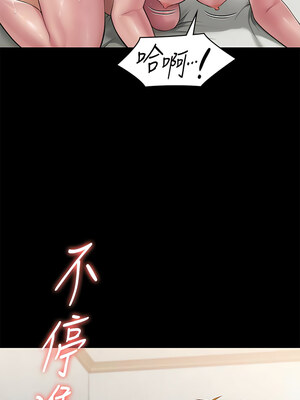 [韩漫][活火山 & Ben.p] 傀儡 1-345話 [完結]_010117