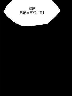[韩漫][活火山 & Ben.p] 傀儡 1-345話 [完結]_010120