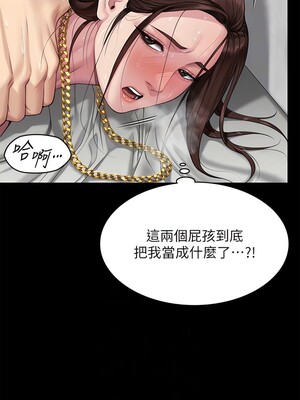 [韩漫][活火山 & Ben.p] 傀儡 1-345話 [完結]_010121